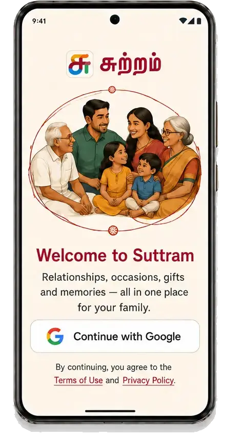 Suttram app welcome screen on Android