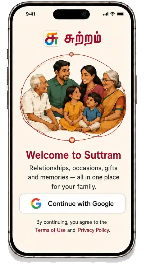 Suttram app welcome screen on iPhone